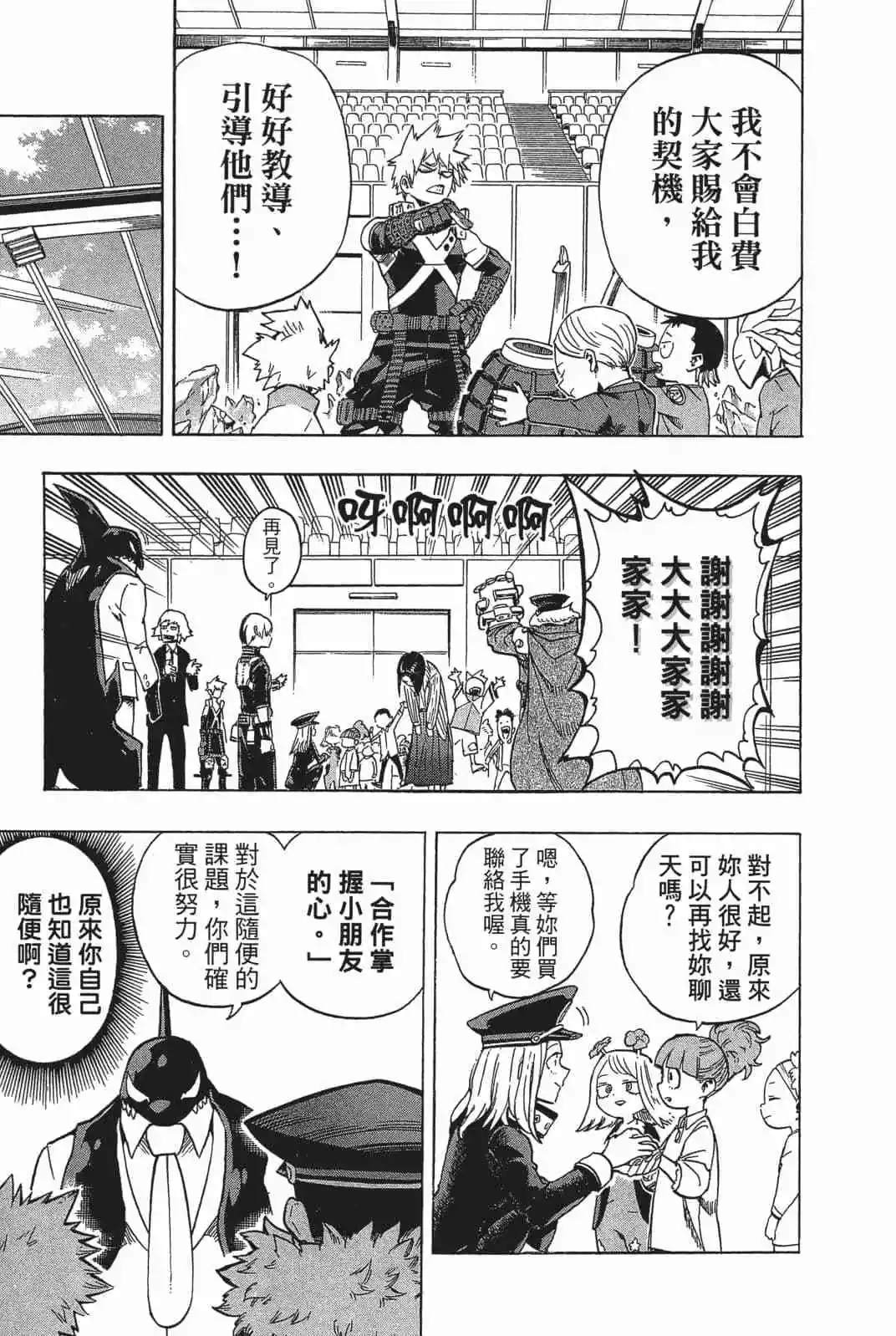 第18卷173