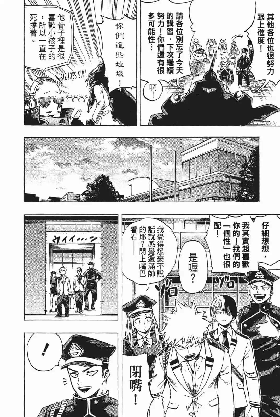 第18卷174