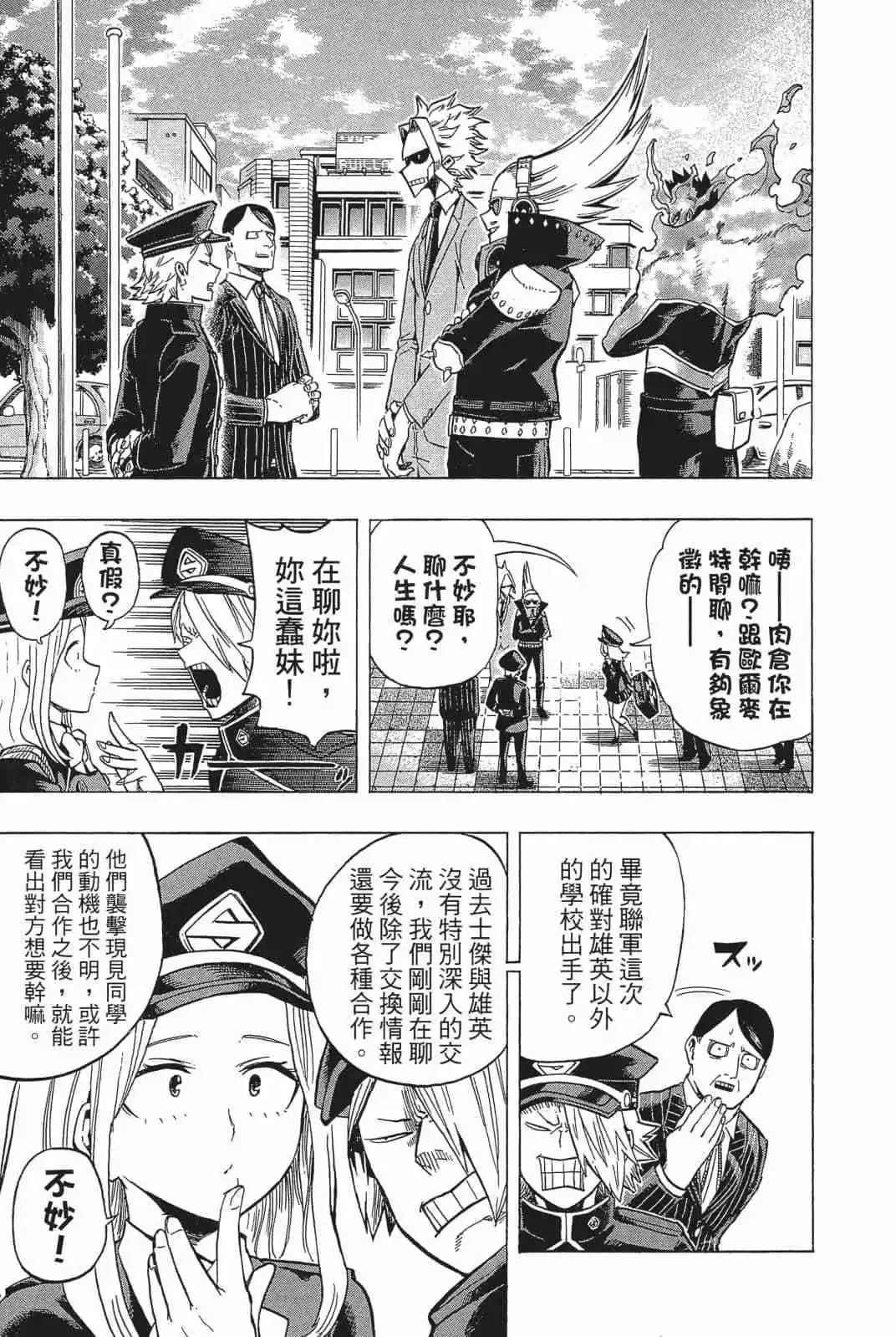 第18卷175