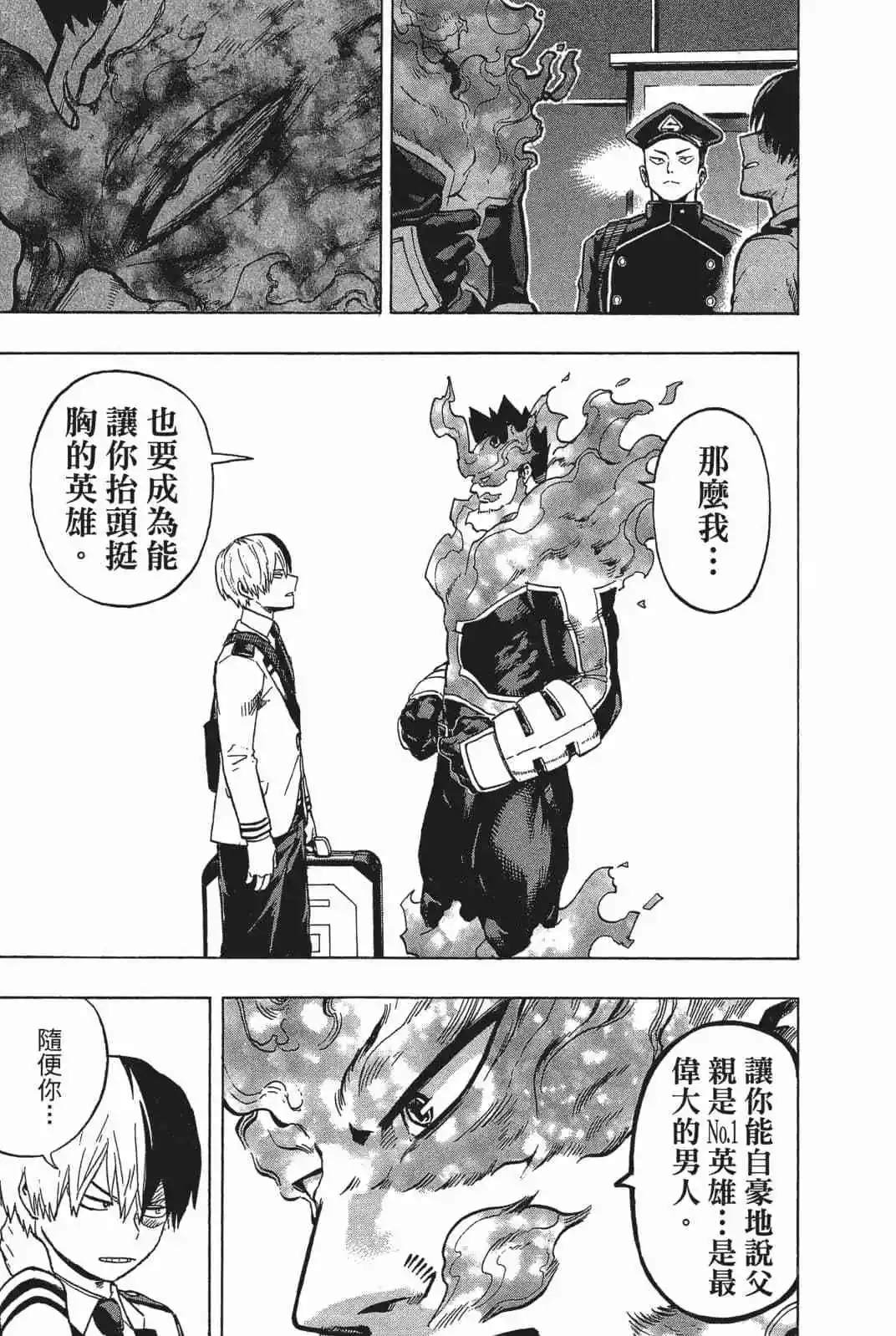 第18卷177