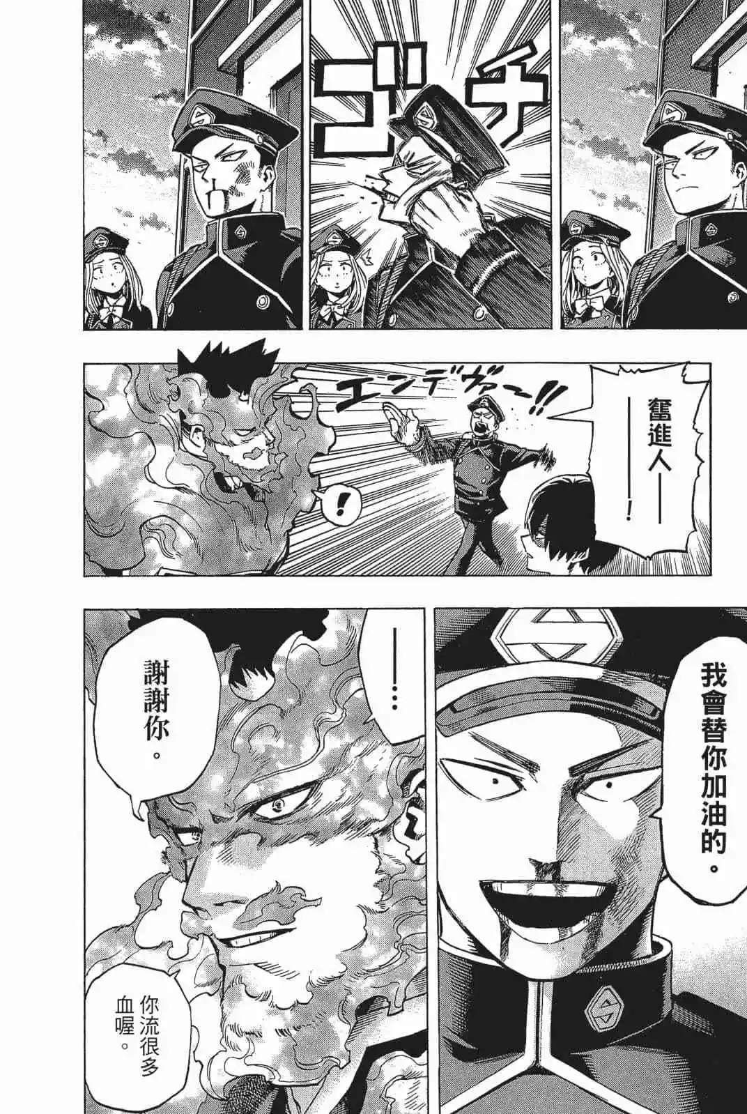 第18卷178