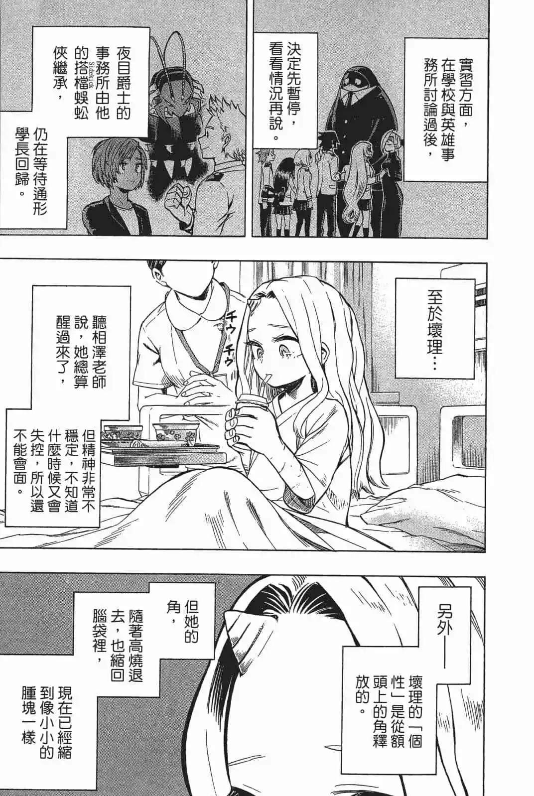 第18卷181