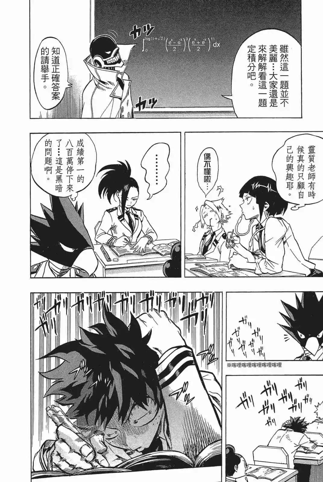 第18卷182