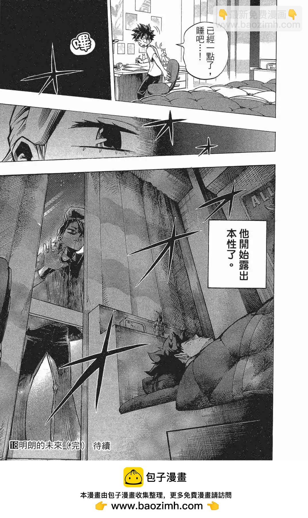 第18卷187