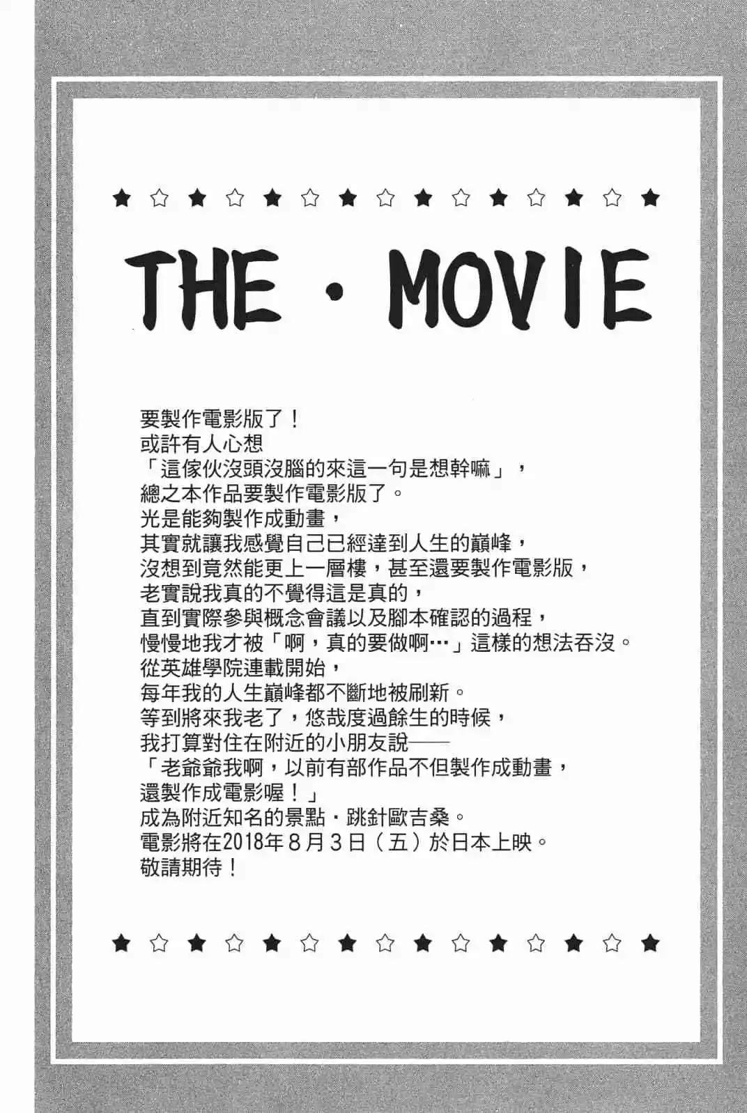 第18卷19