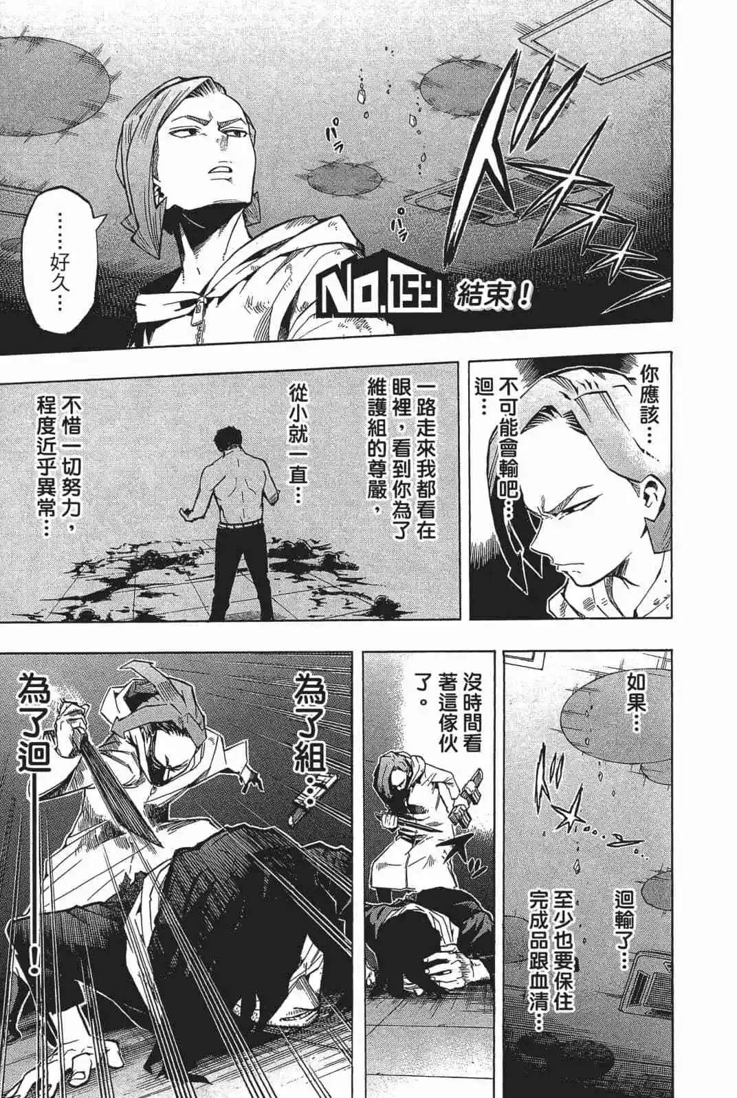 第18卷20