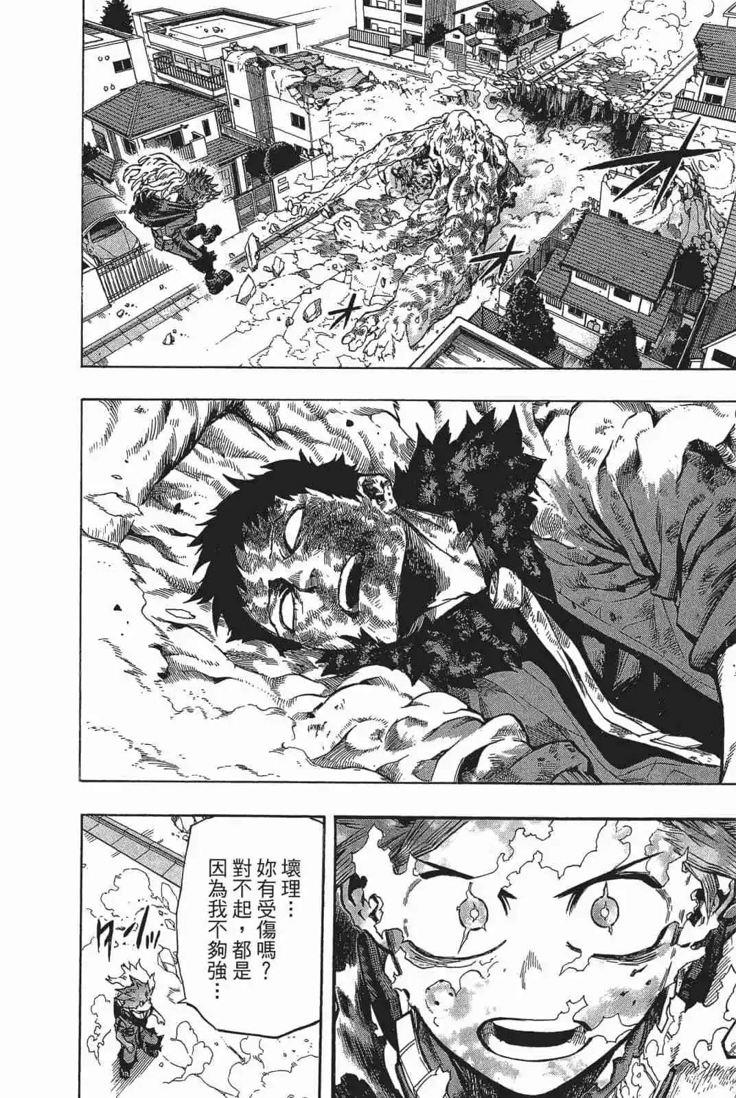 第18卷23