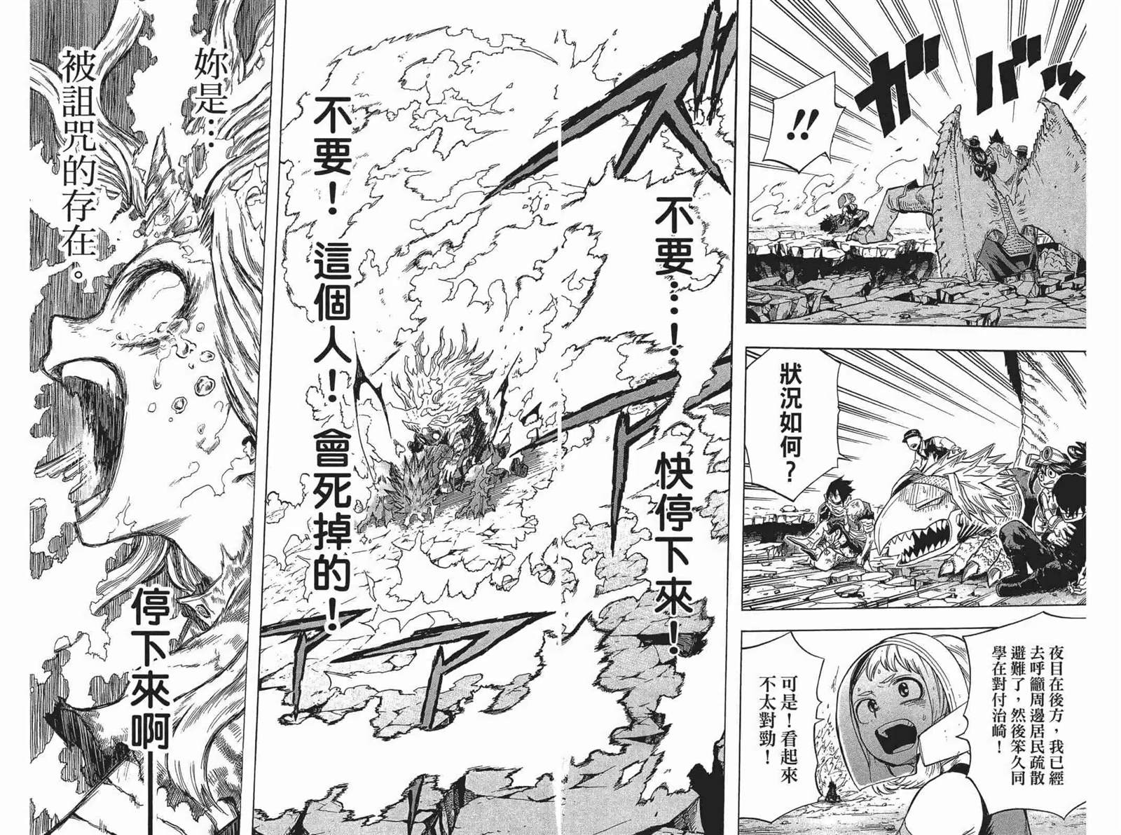 第18卷27