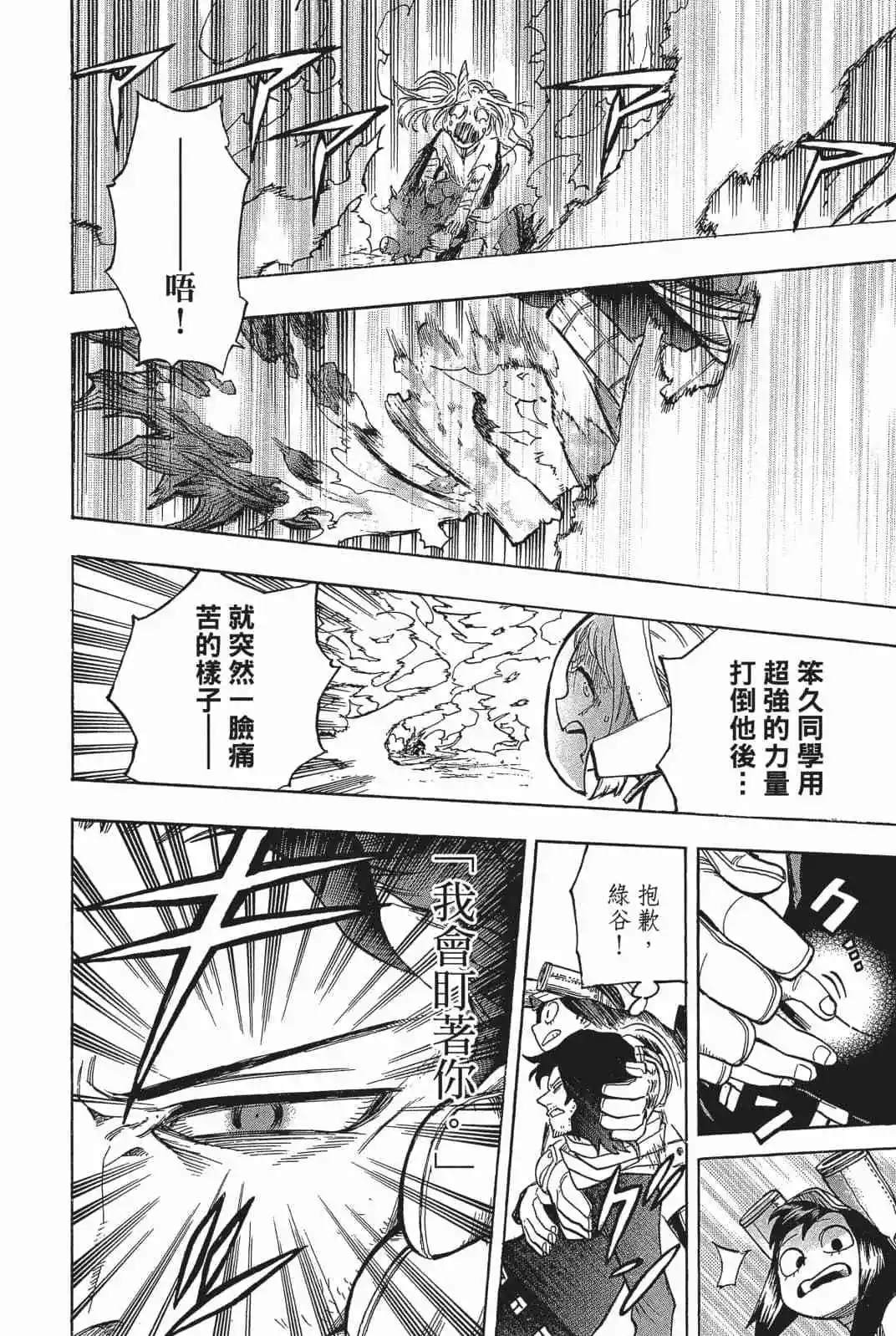 第18卷28