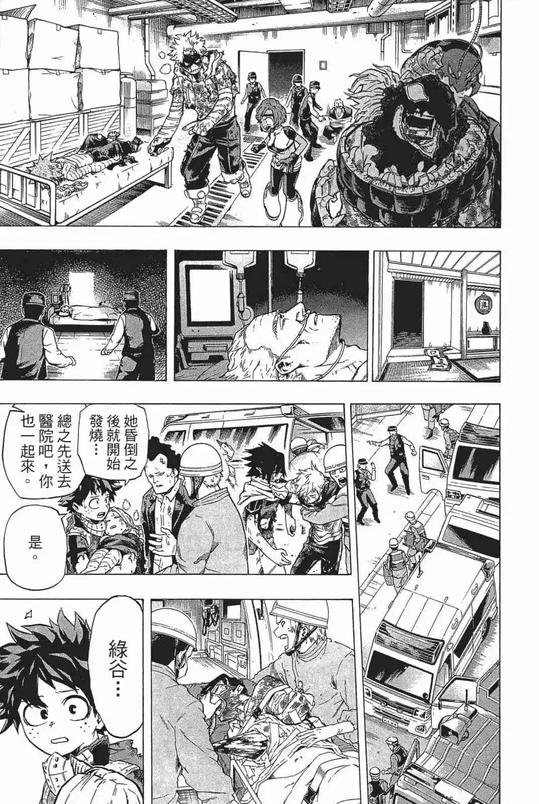 第18卷31