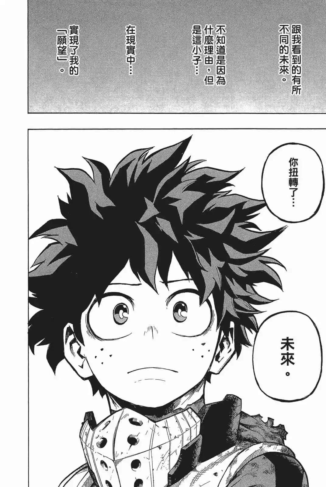 第18卷32