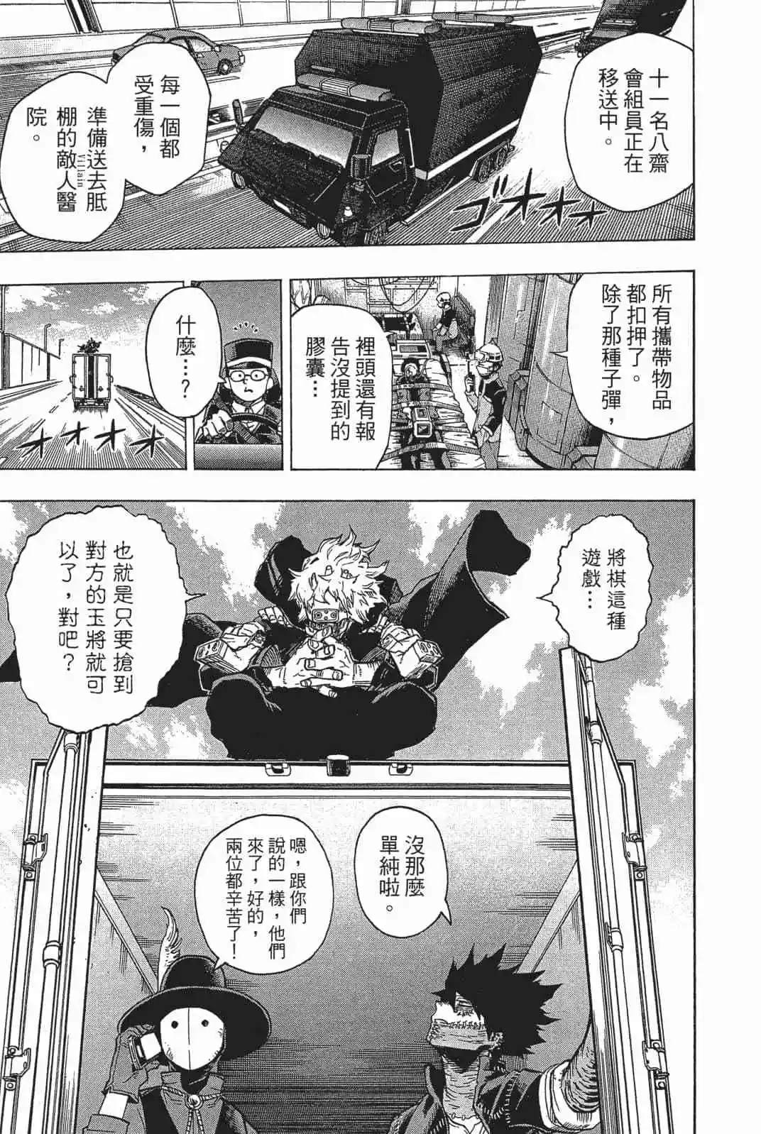 第18卷35