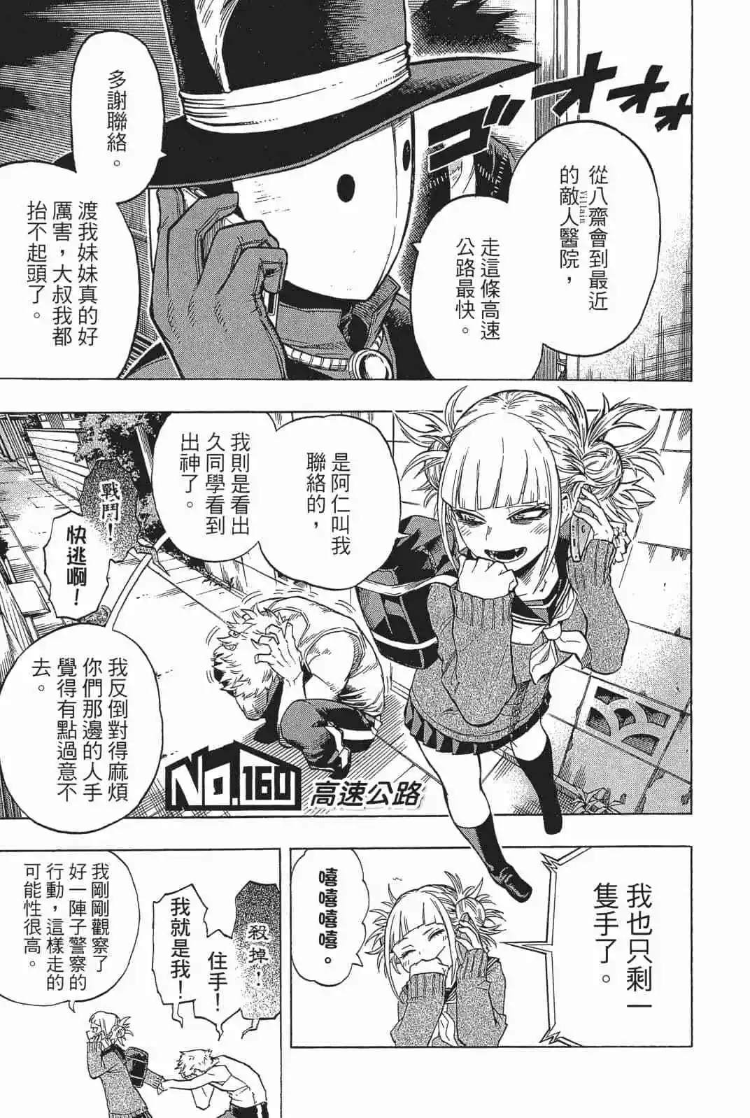 第18卷37