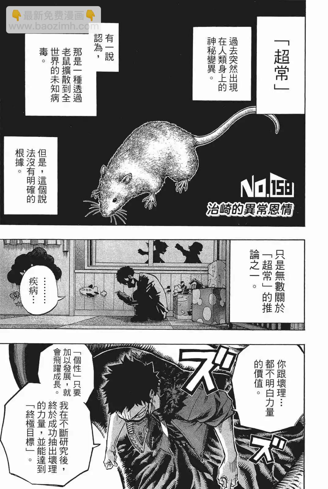 第18卷4