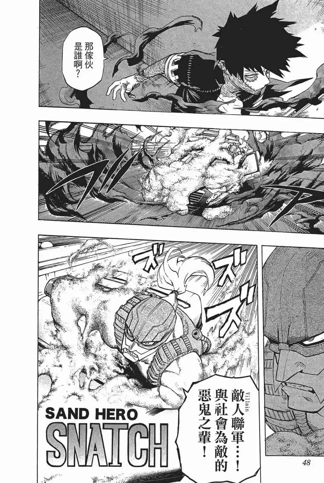 第18卷42