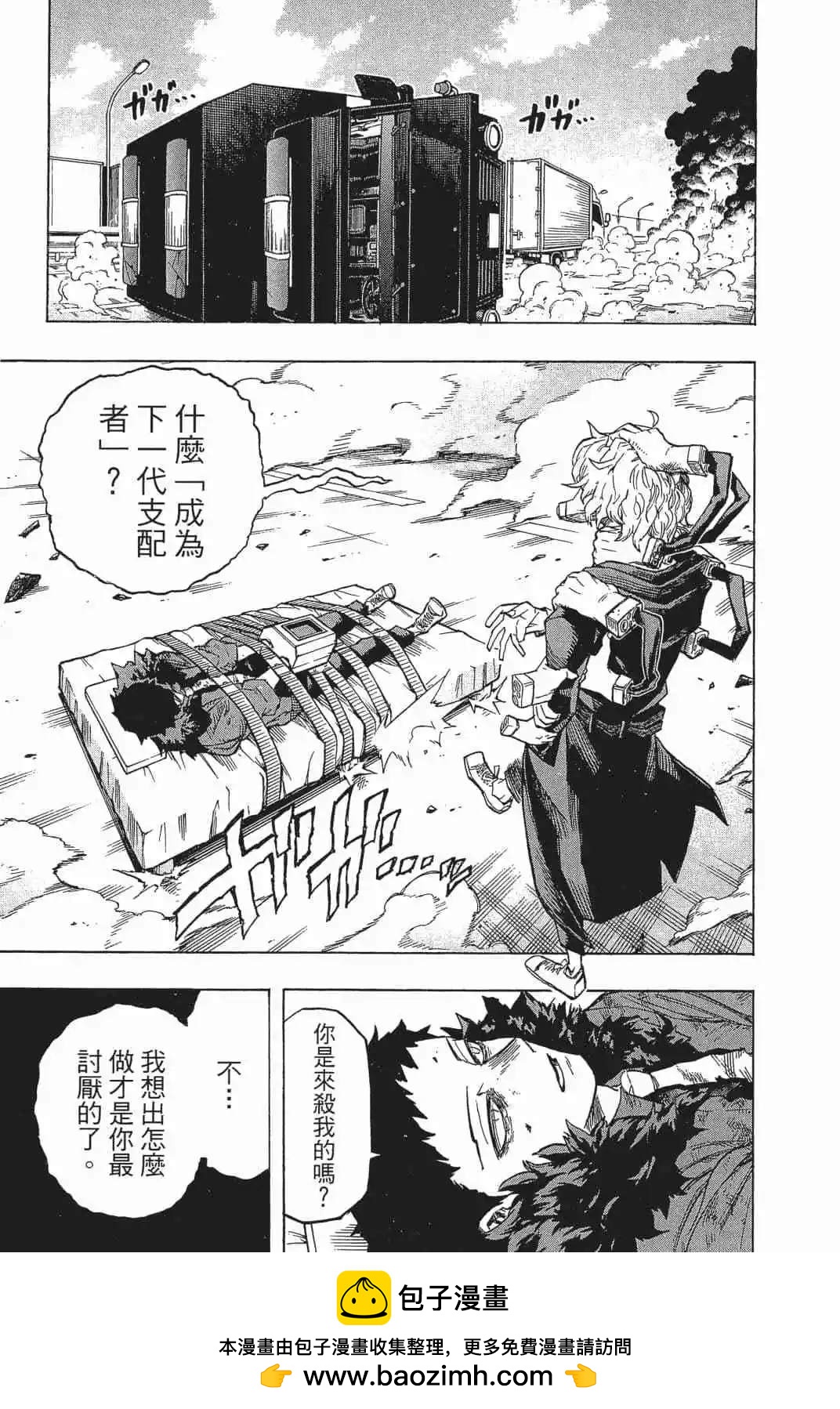 第18卷49