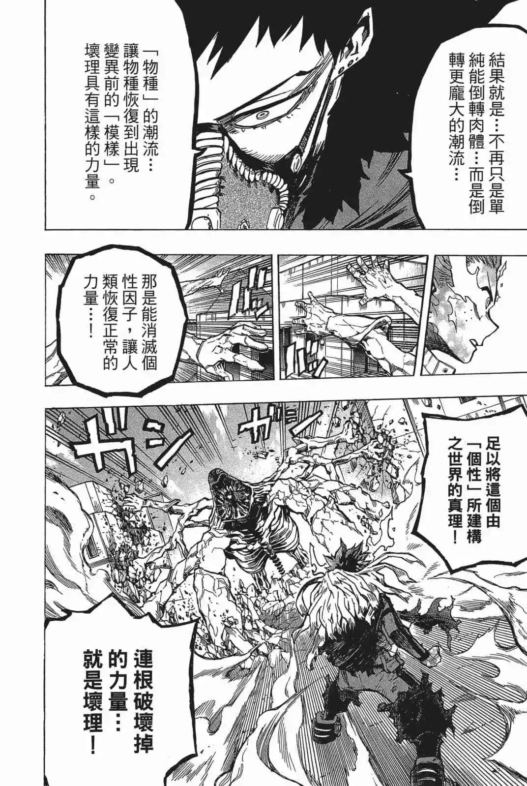 第18卷5