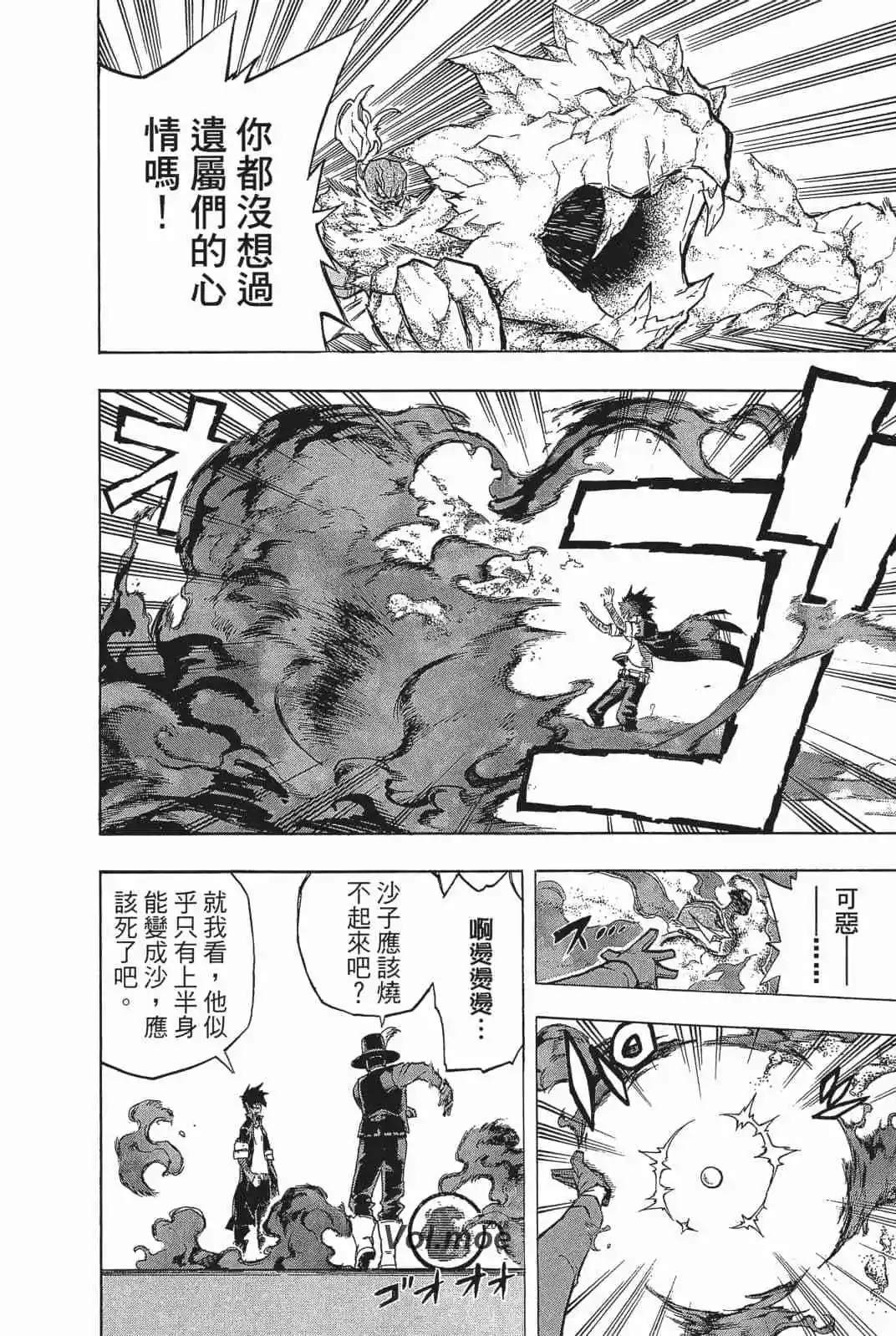 第18卷52
