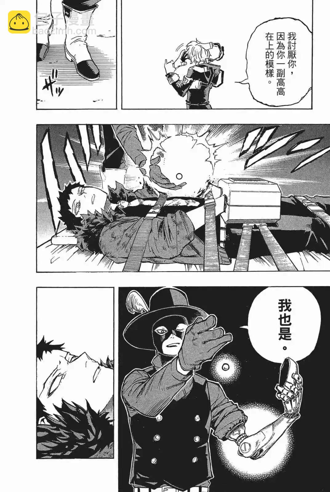 第18卷54