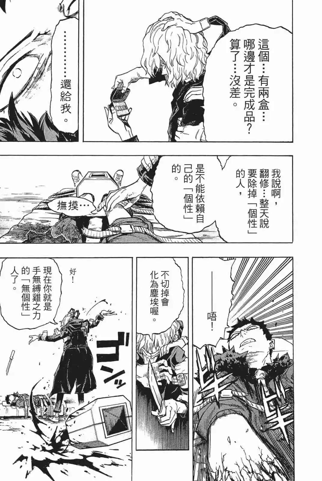 第18卷55