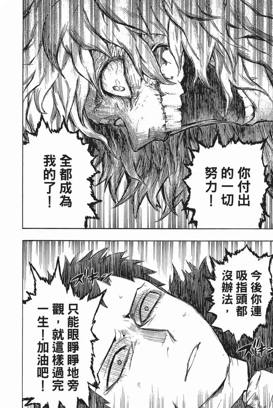 第18卷56