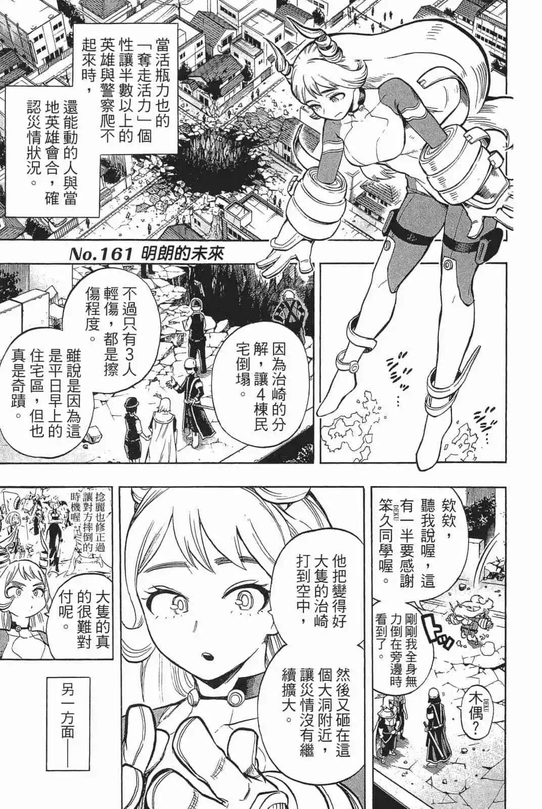 第18卷59