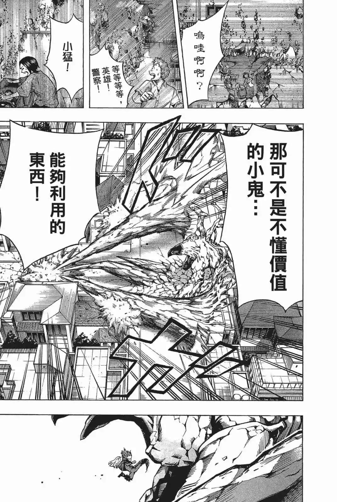 第18卷6