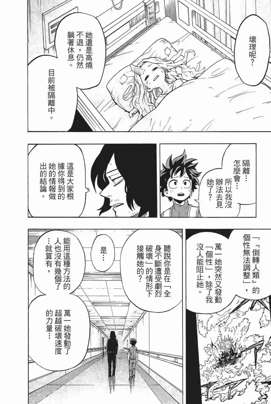 第18卷62
