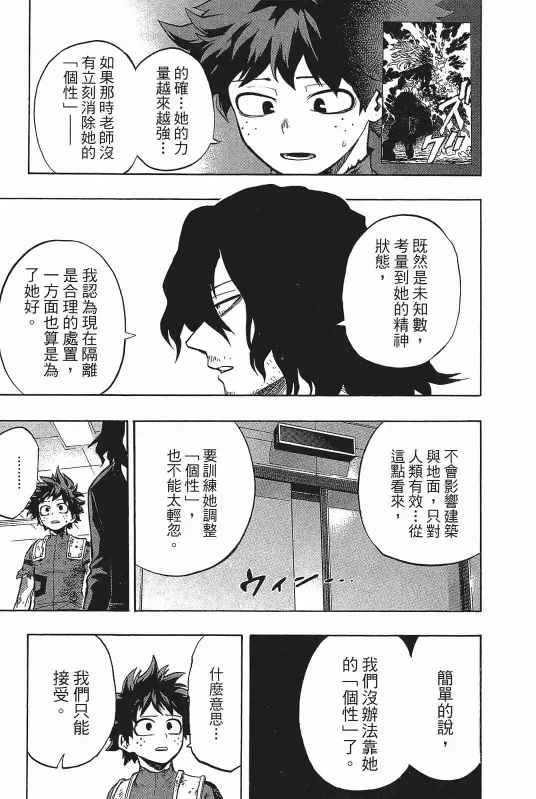 第18卷63