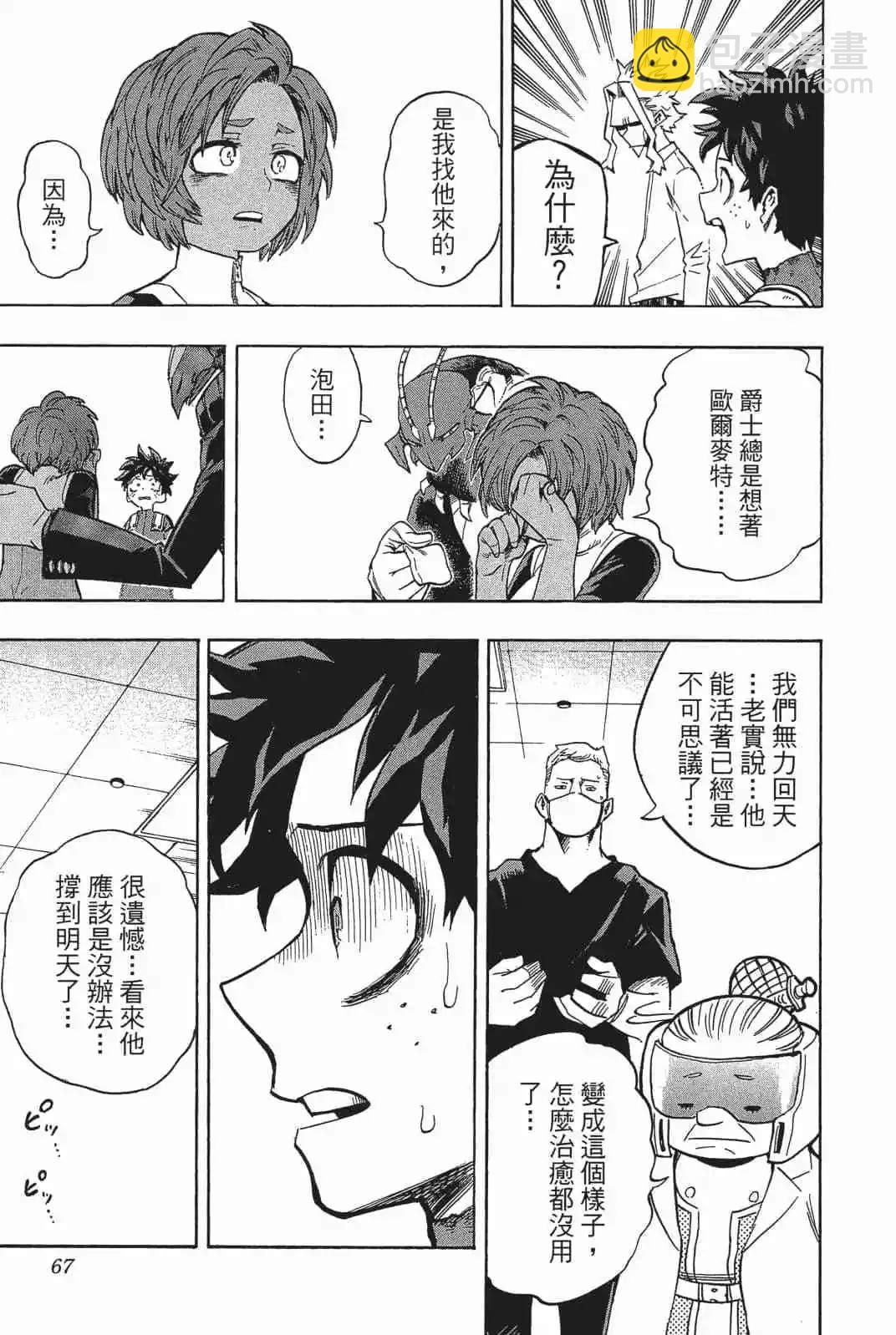 第18卷65