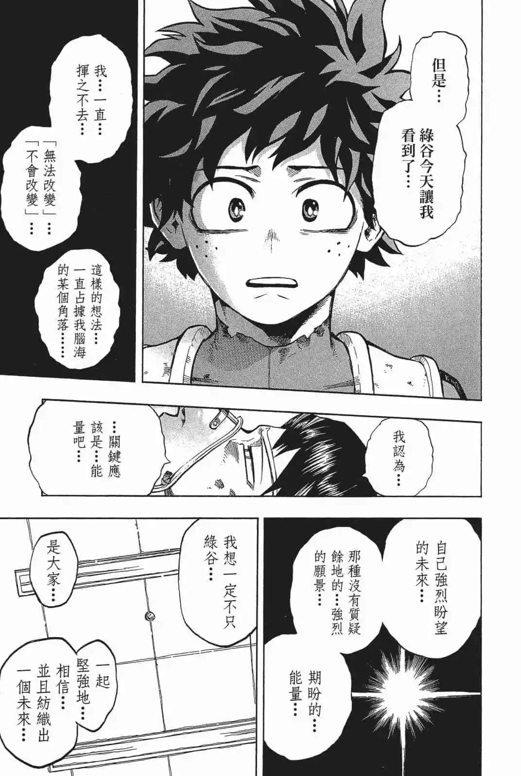 第18卷69