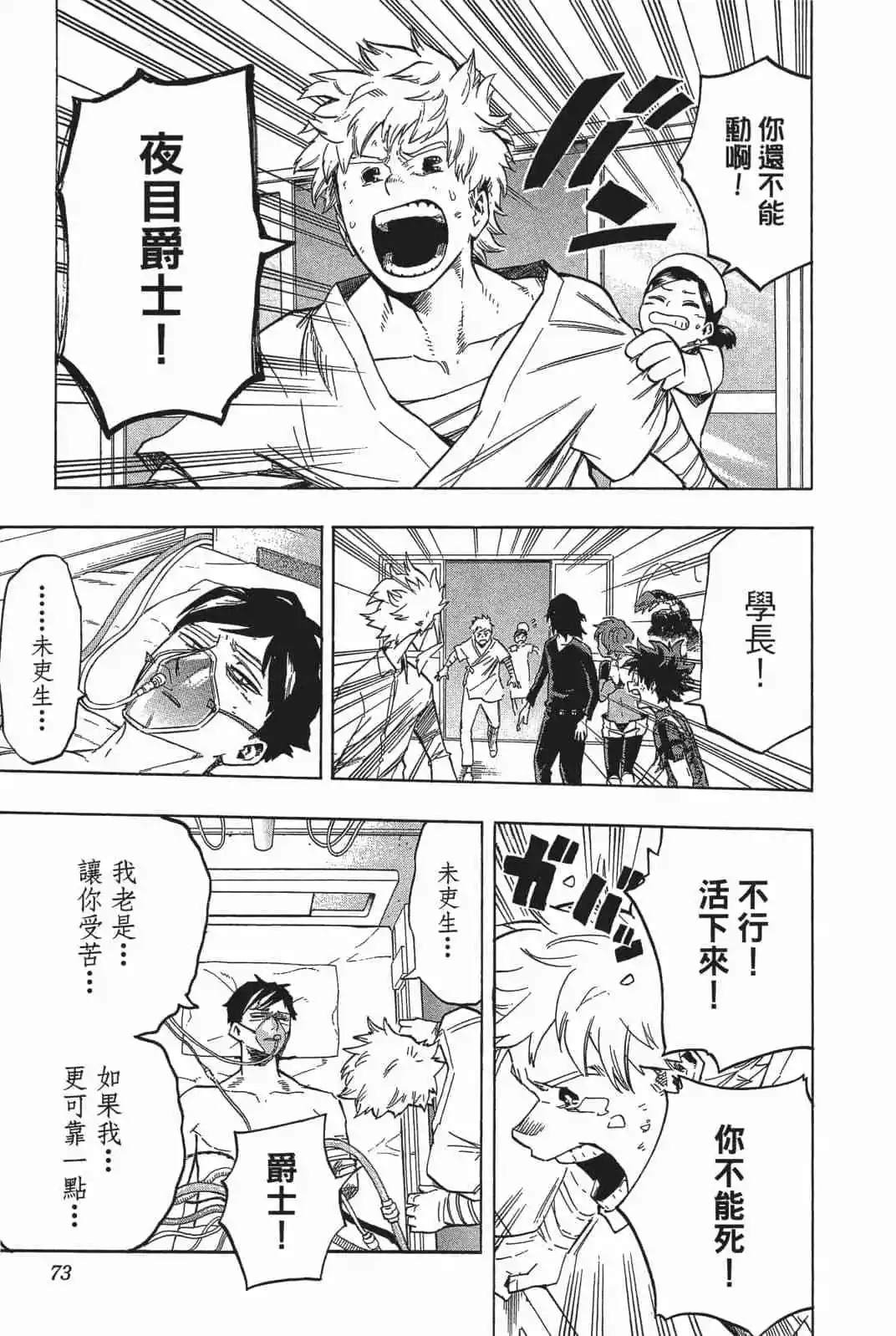 第18卷71