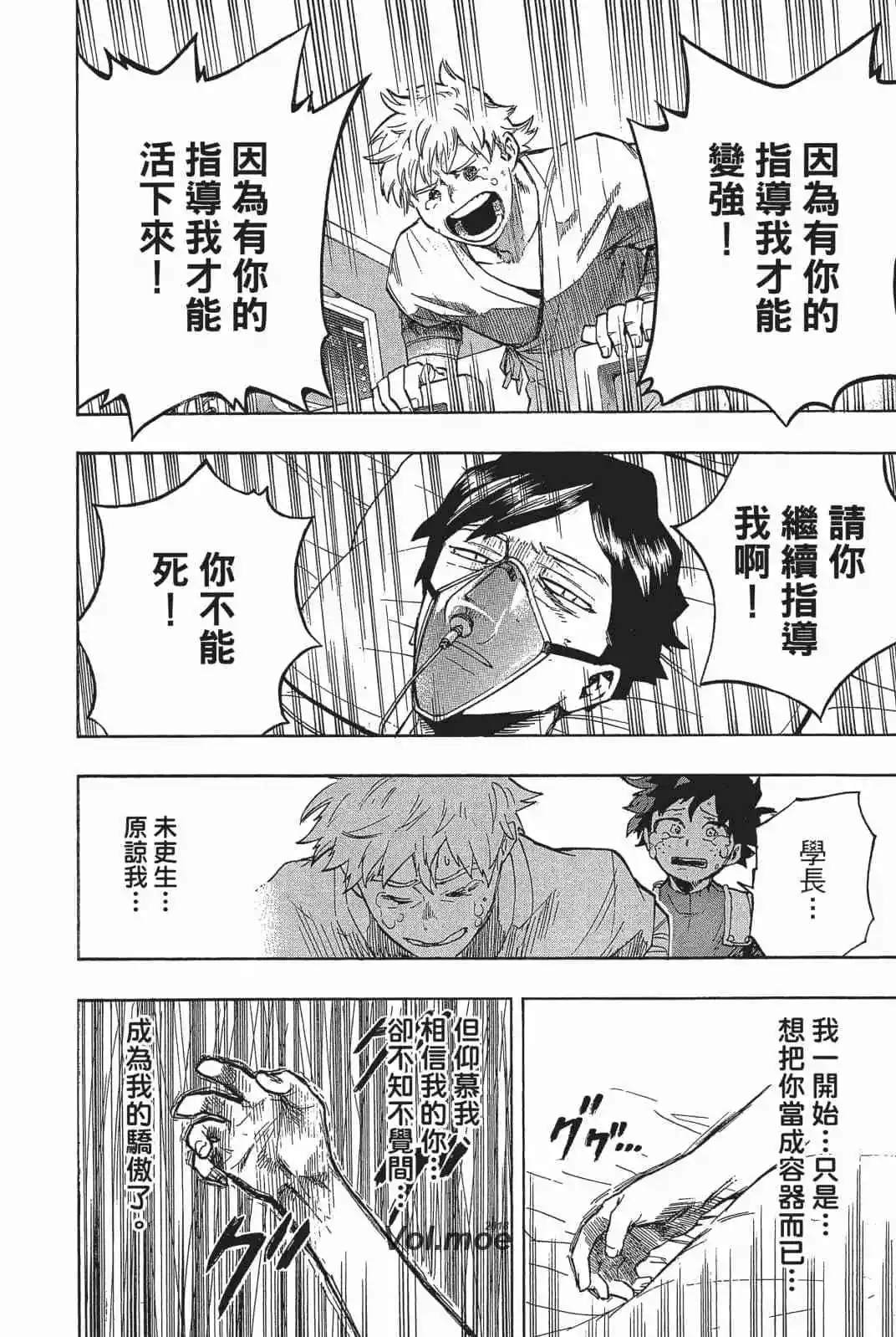 第18卷72