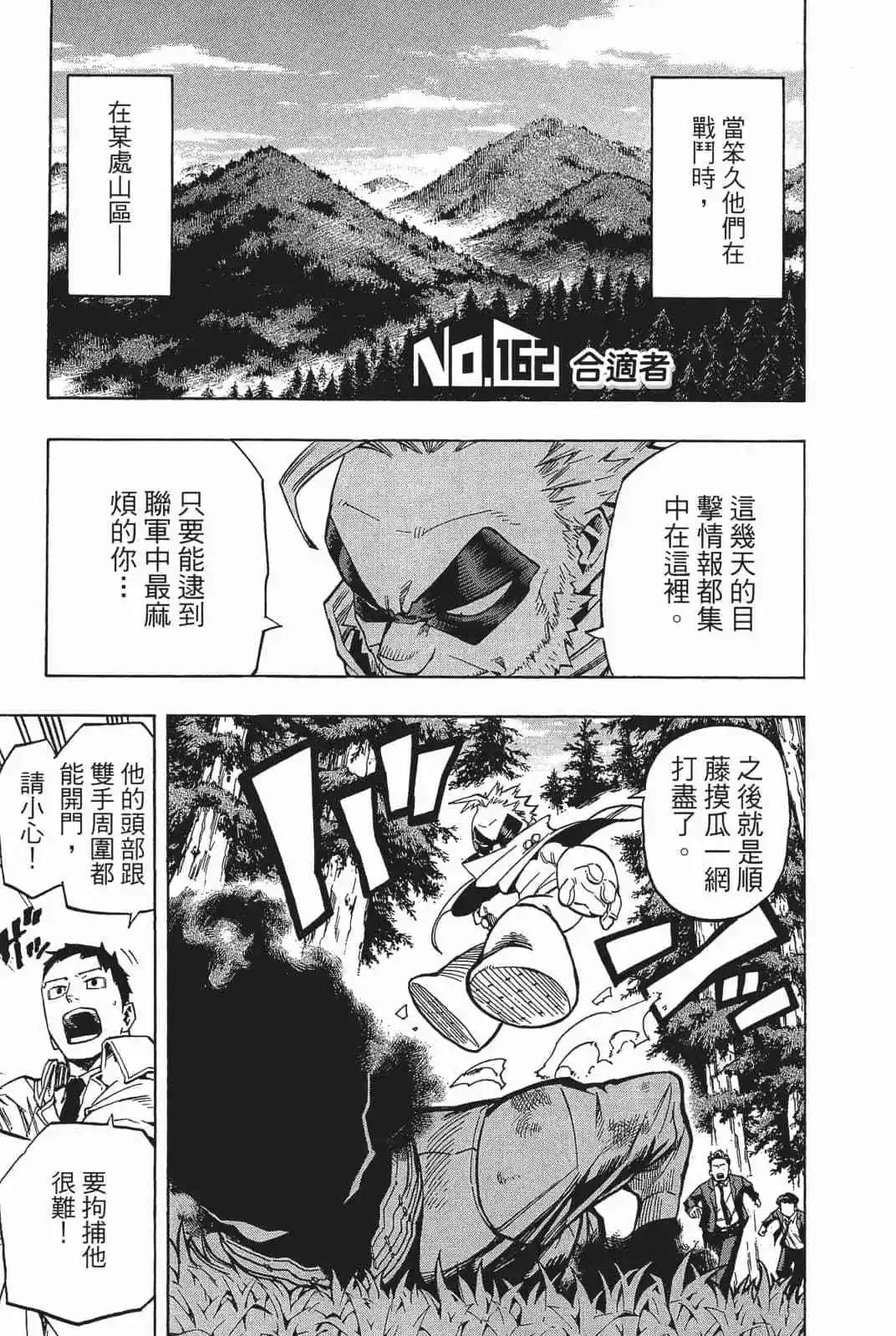 第18卷77