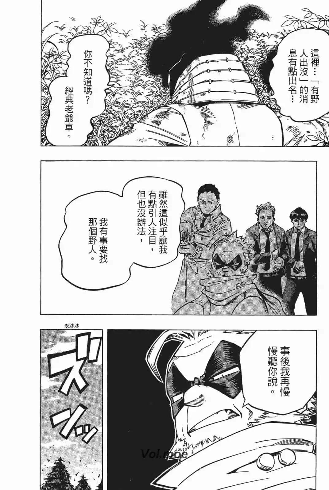 第18卷78