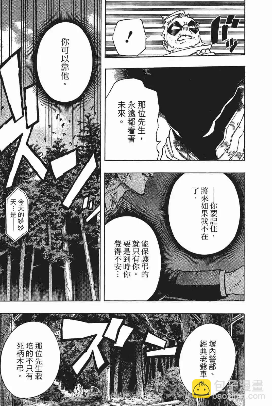 第18卷79