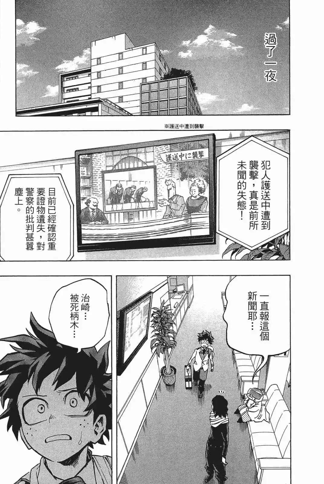 第18卷81