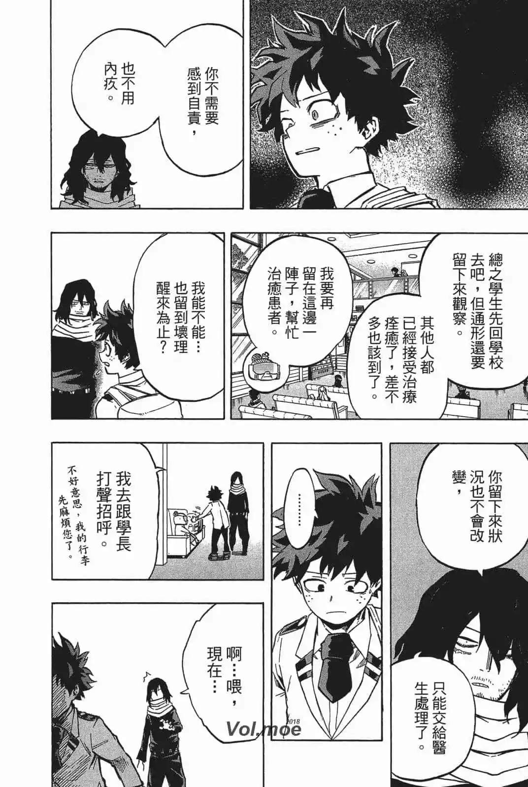 第18卷82