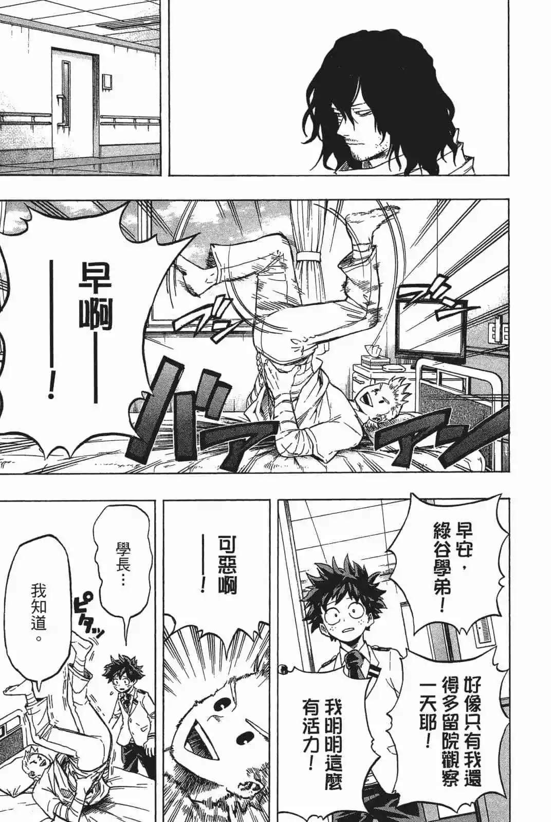 第18卷83