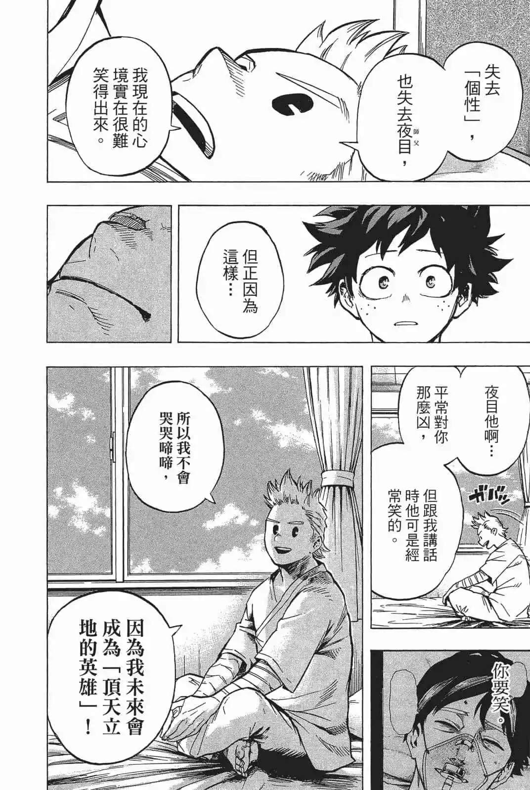 第18卷84