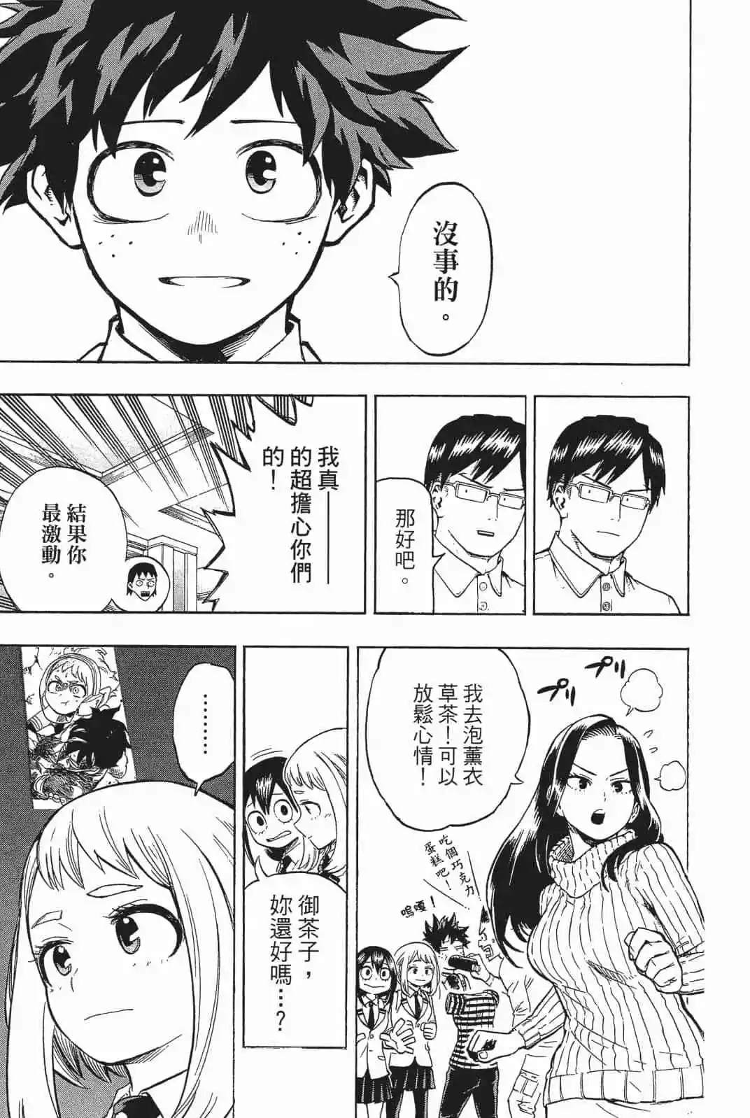 第18卷96