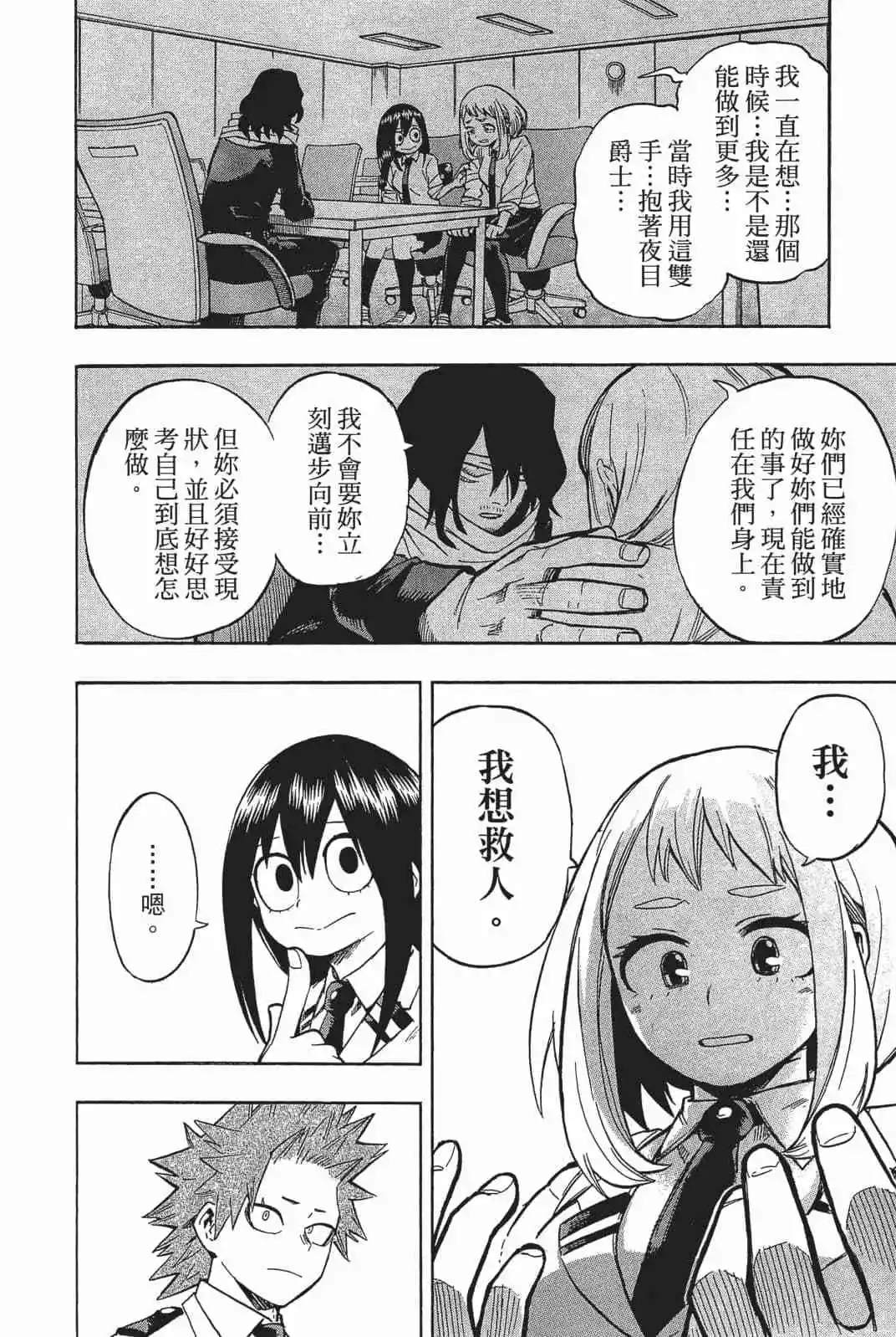 第18卷97