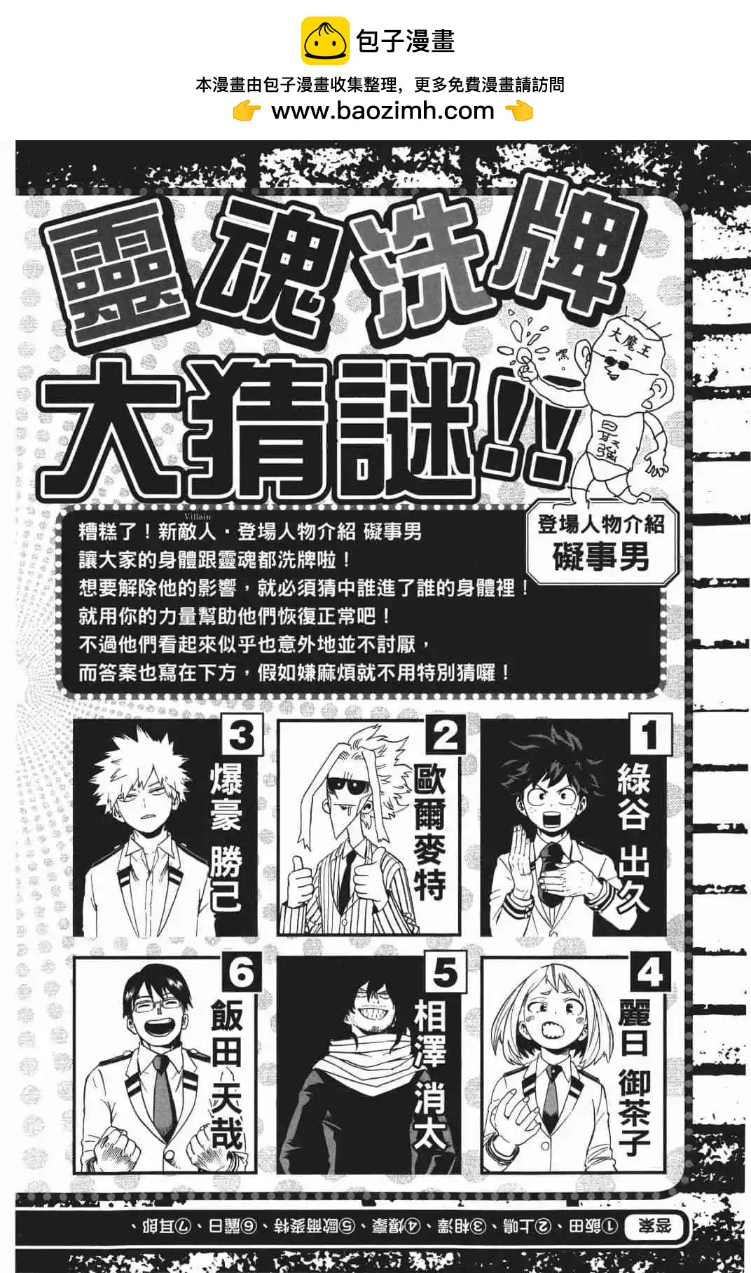 第19卷1