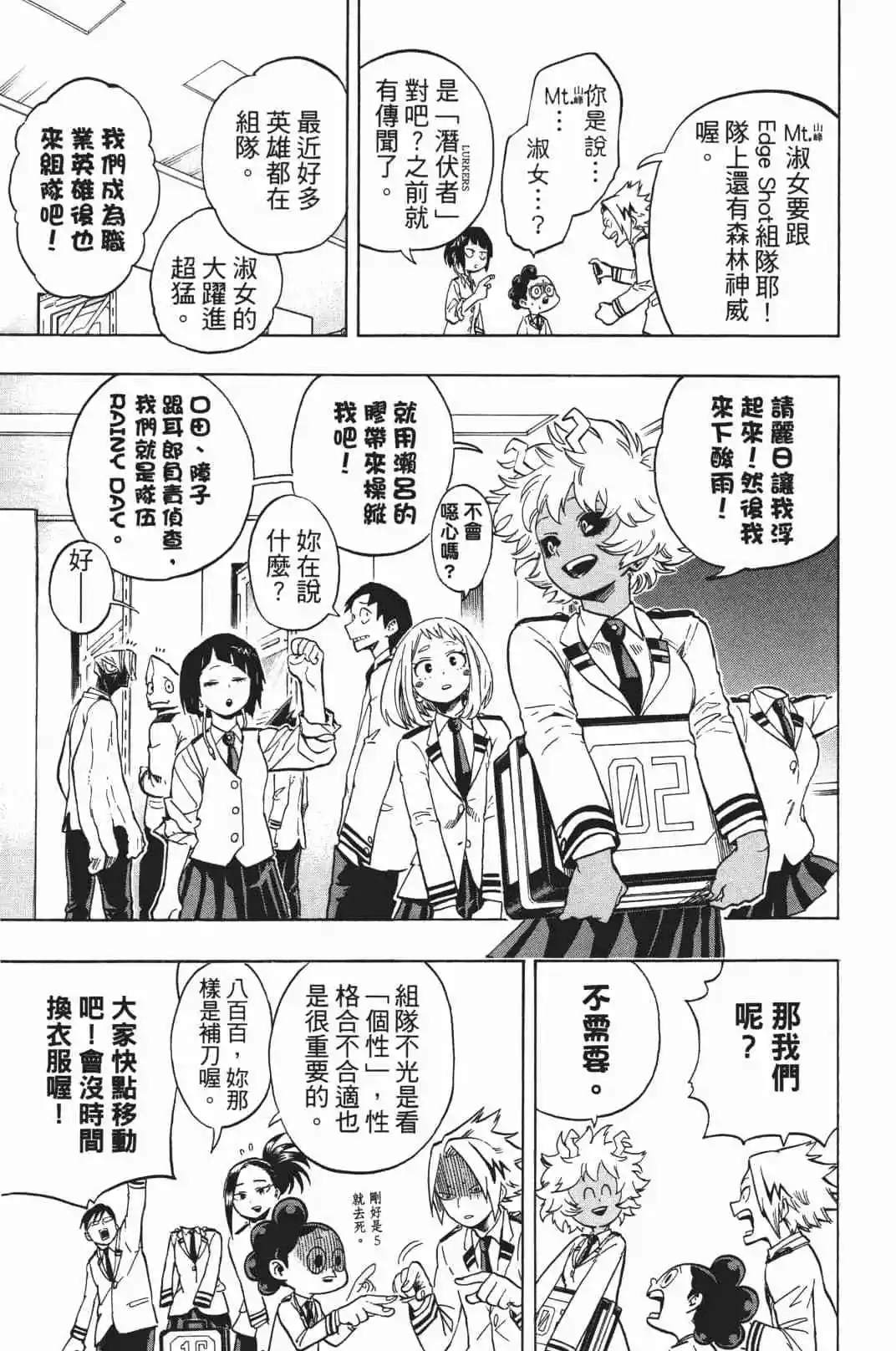 第19卷10