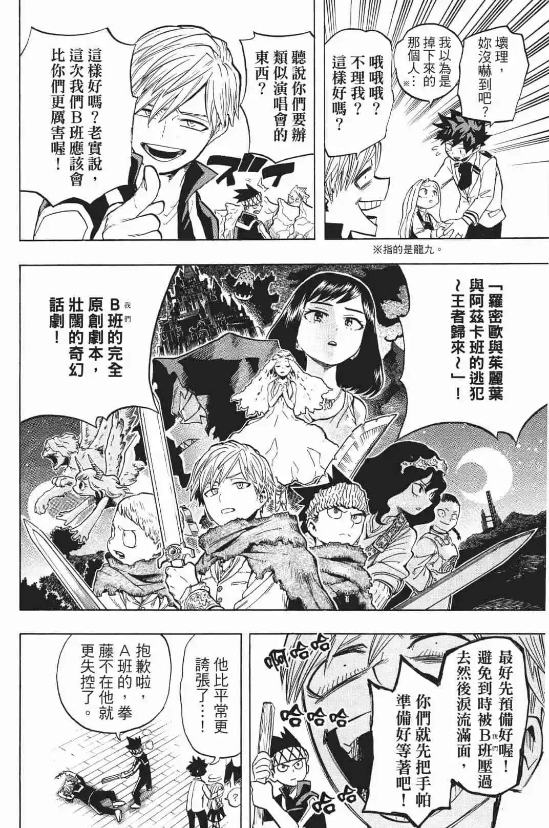 第19卷104