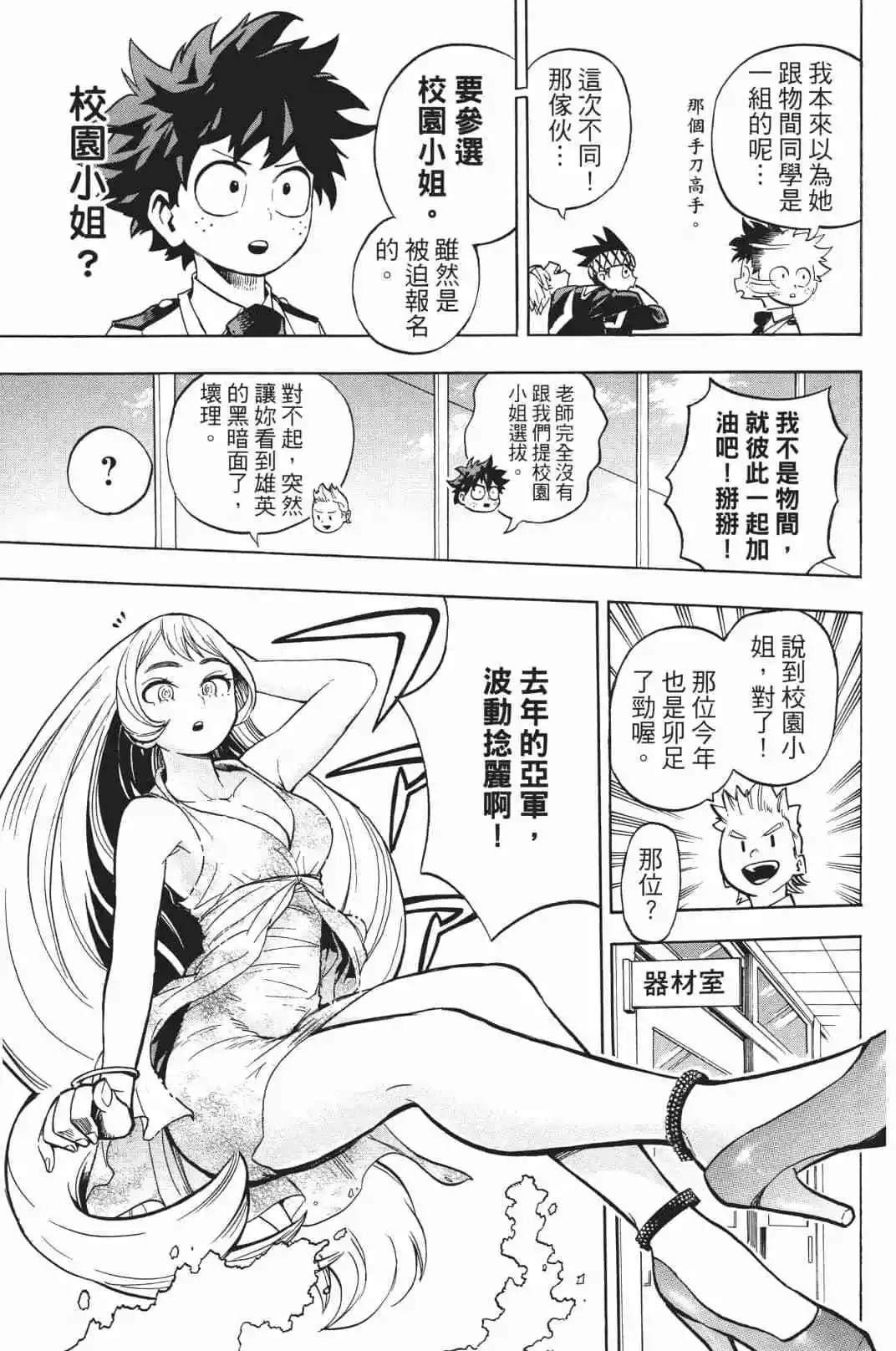第19卷105