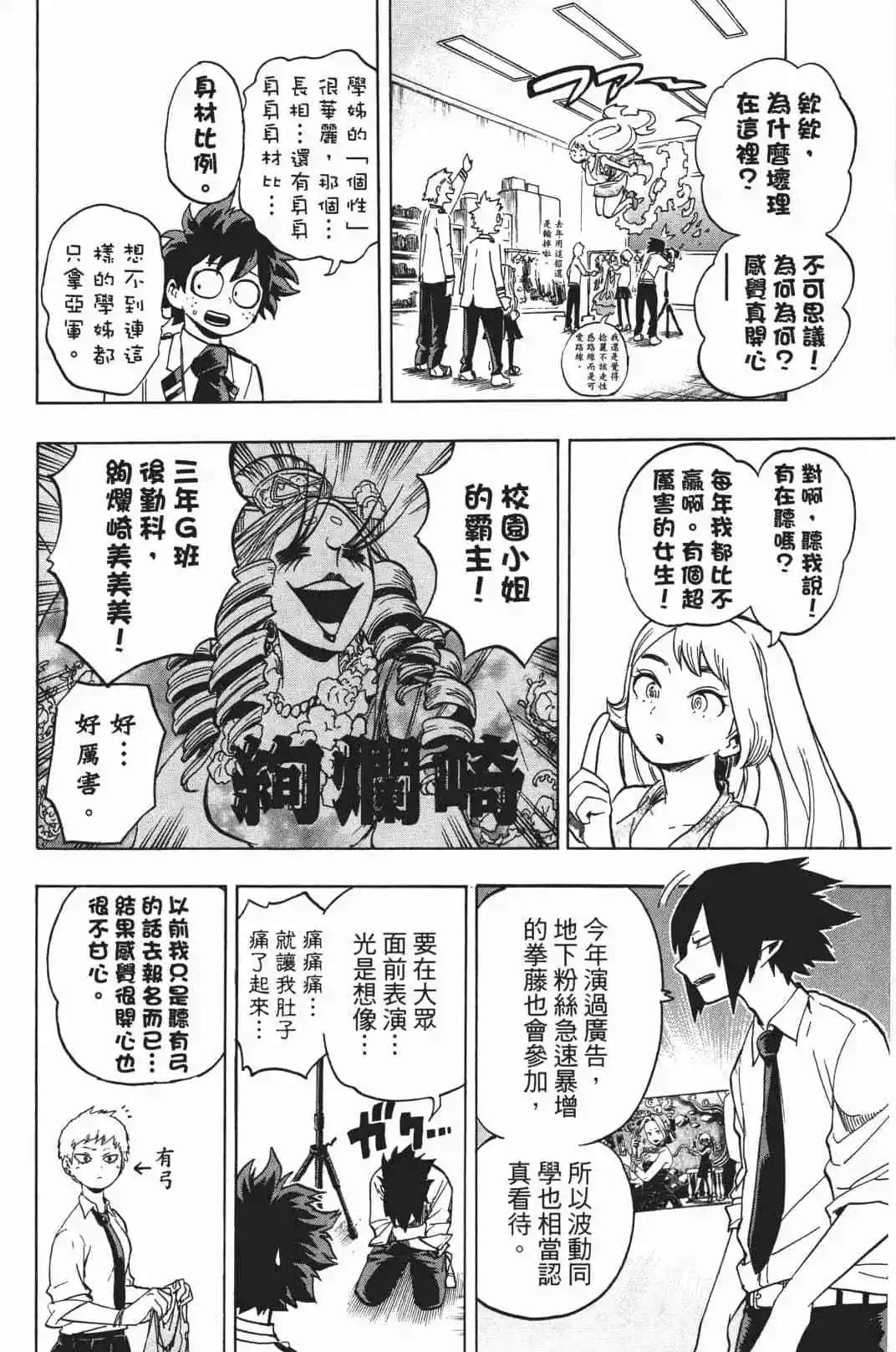第19卷106