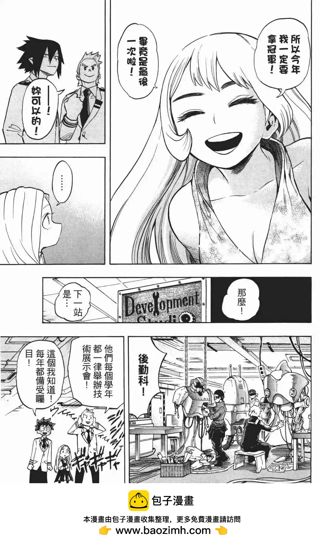 第19卷107