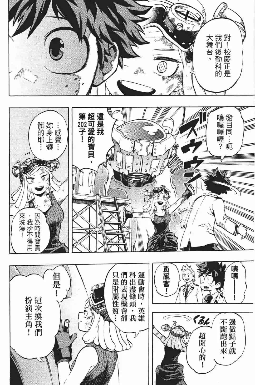 第19卷108