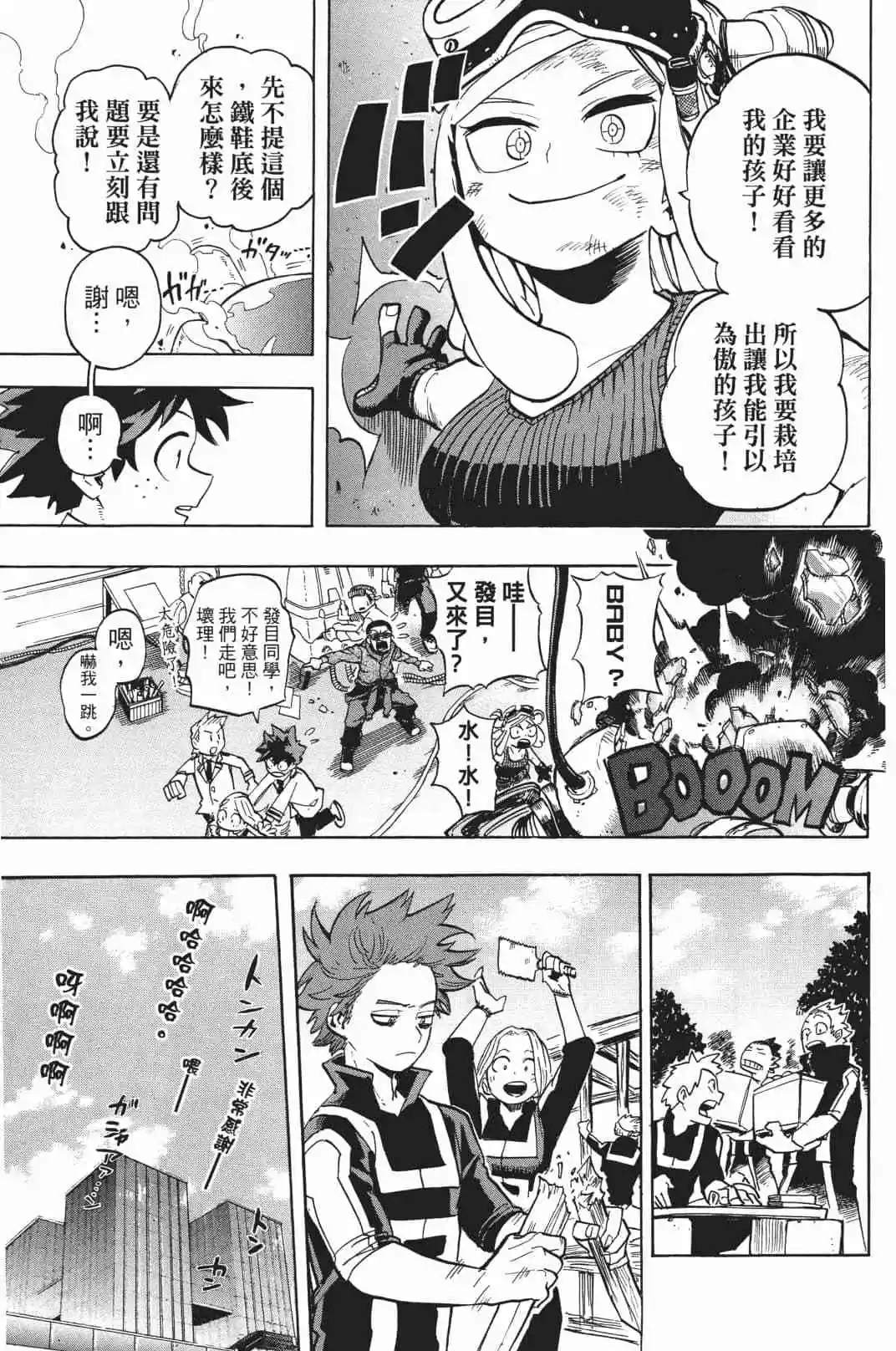 第19卷109